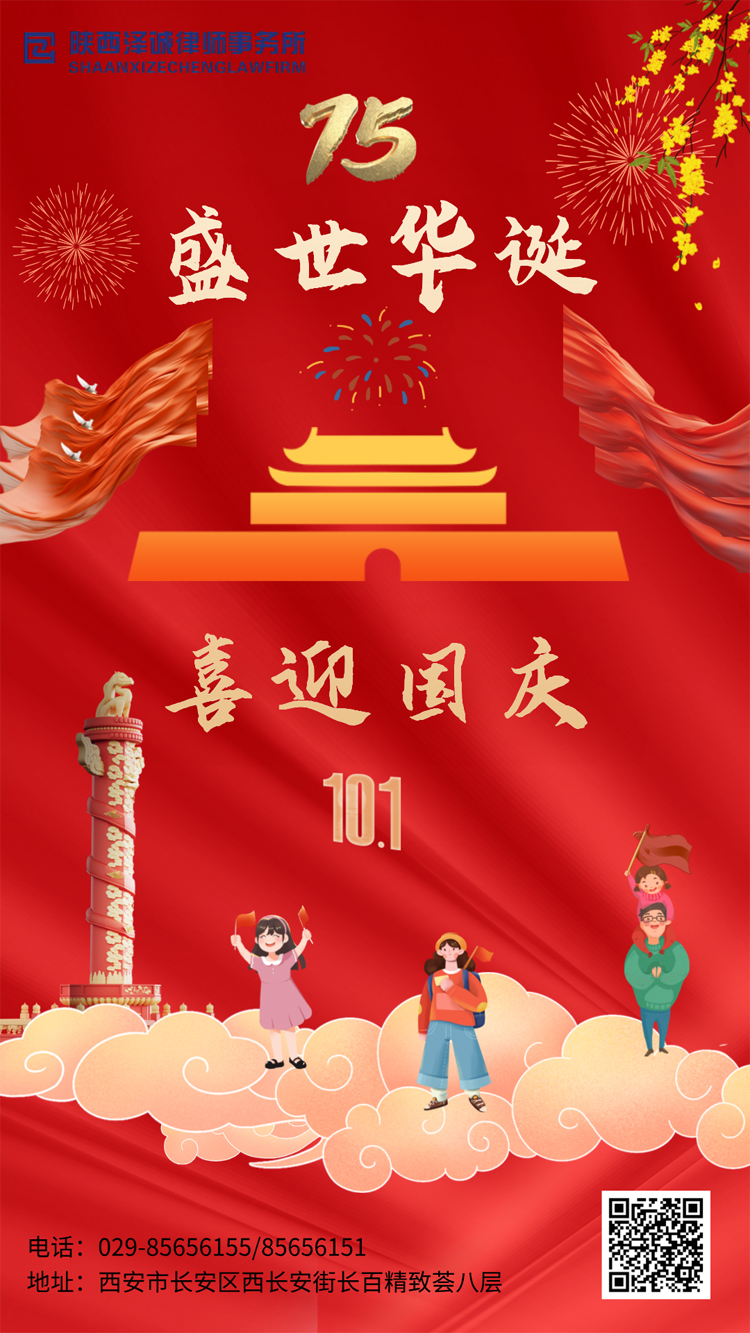 微信图片_20241004152749.jpg